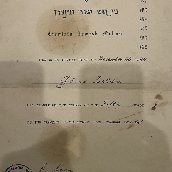 Zelda's Report Card