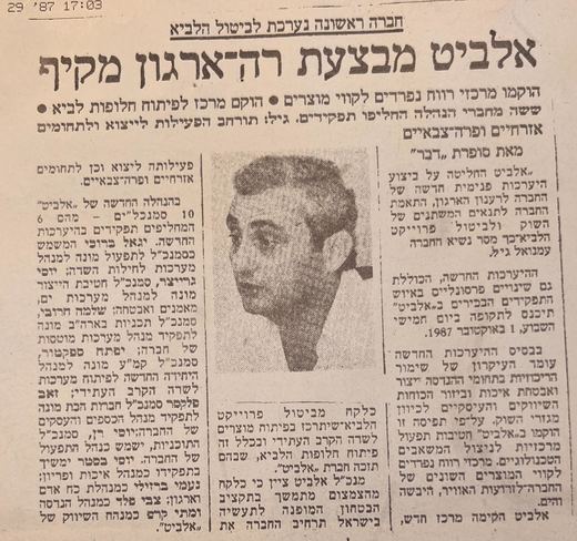 Press clipping 1