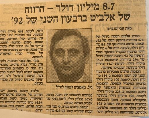 Press clipping 2