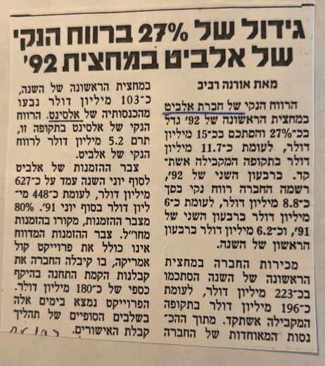 Press clipping 6