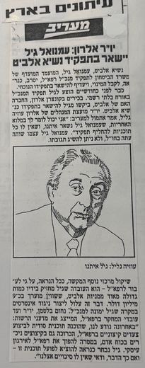 Press clipping 7