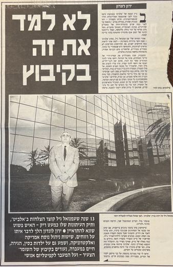 Press clipping 8