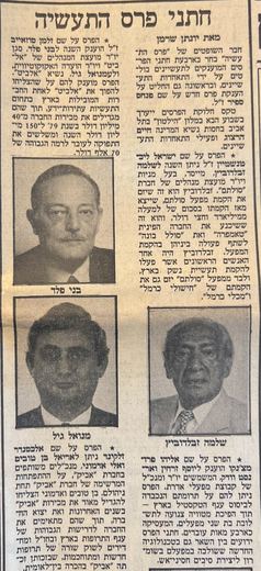 Press clipping 9
