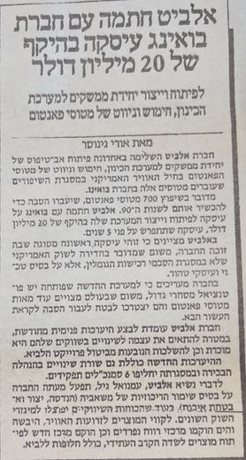 Press clipping 11