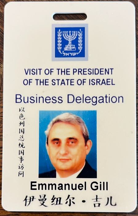 Delegation to China photo 2