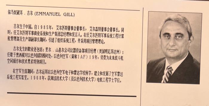 Delegation to China photo 3