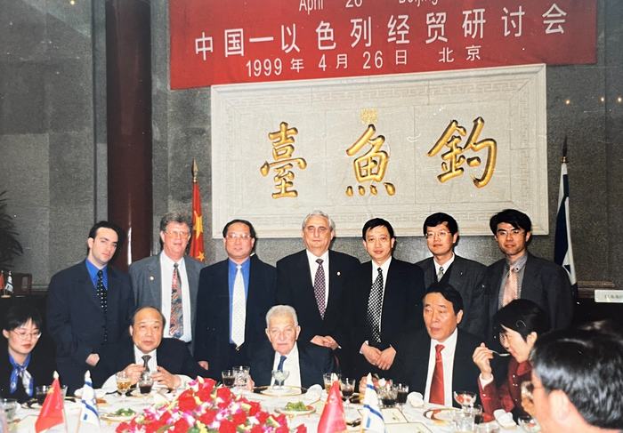 Delegation to China photo 7